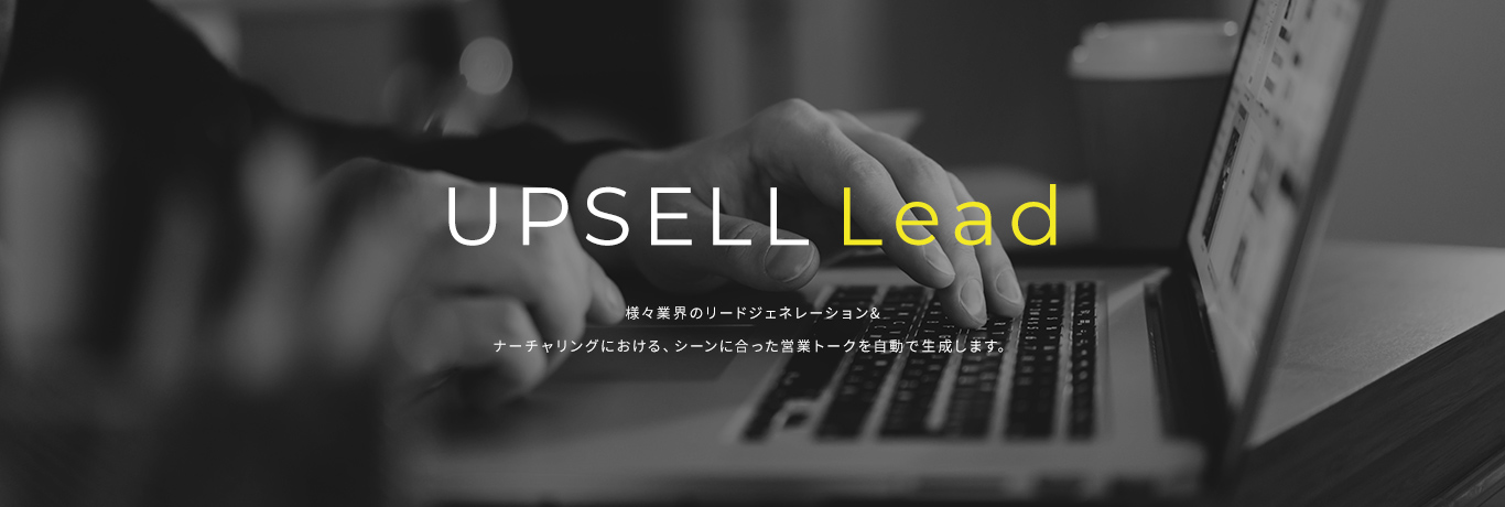 UPSELL-Lead